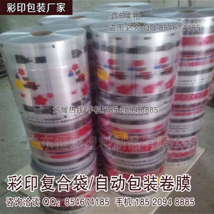 餅干包裝的守護(hù)者 恒彩塑料復(fù)合膜產(chǎn)品解析